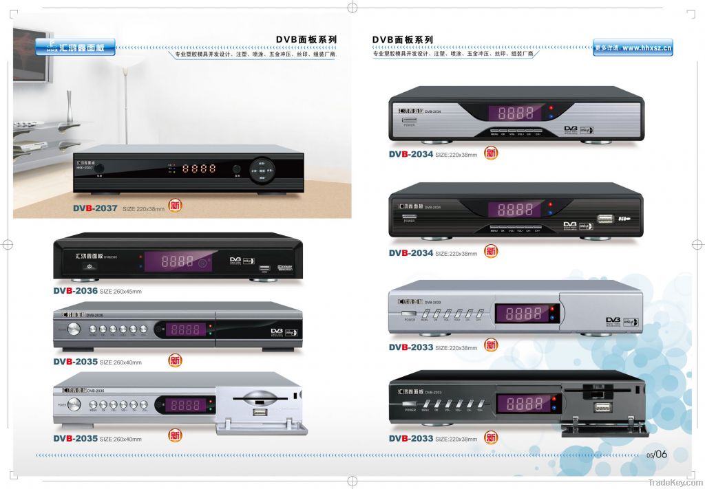 Set Top Box