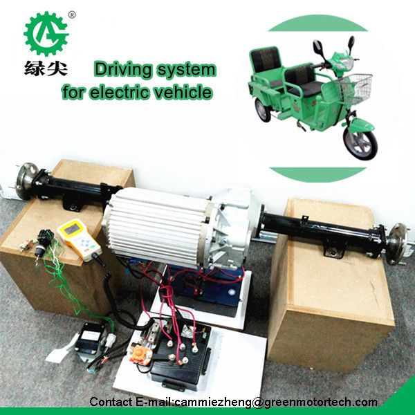 Electric tricycle/rickshaw AC brushless motor drive assembly kit with controller