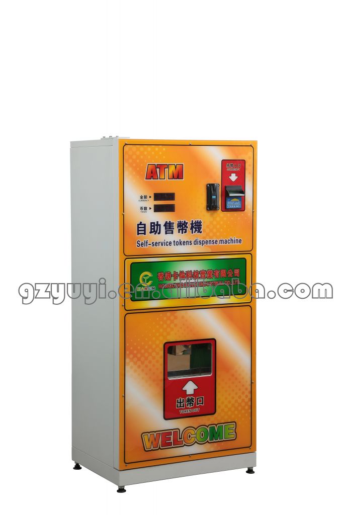 Self-service token dispenser