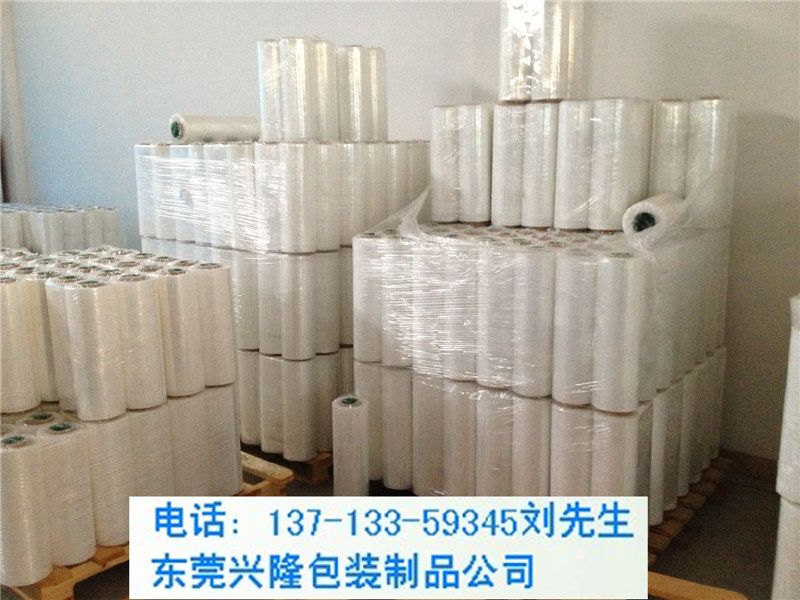 Customized stretch film