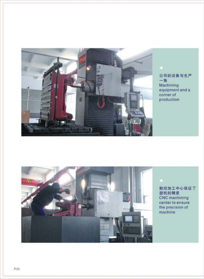 178T Servo Plastic injection molding machine