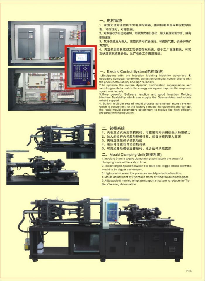 538ton energy saving Inejction Molding Machine