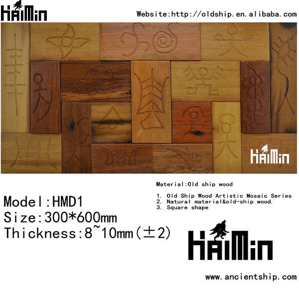 Wooden Mosaic for Home Wall Decoration