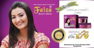 Faiza beauty cream 223190 Poonia brothers(Pak.)