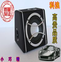 Parallel-chord 6 car subwoofer car audio pure bass