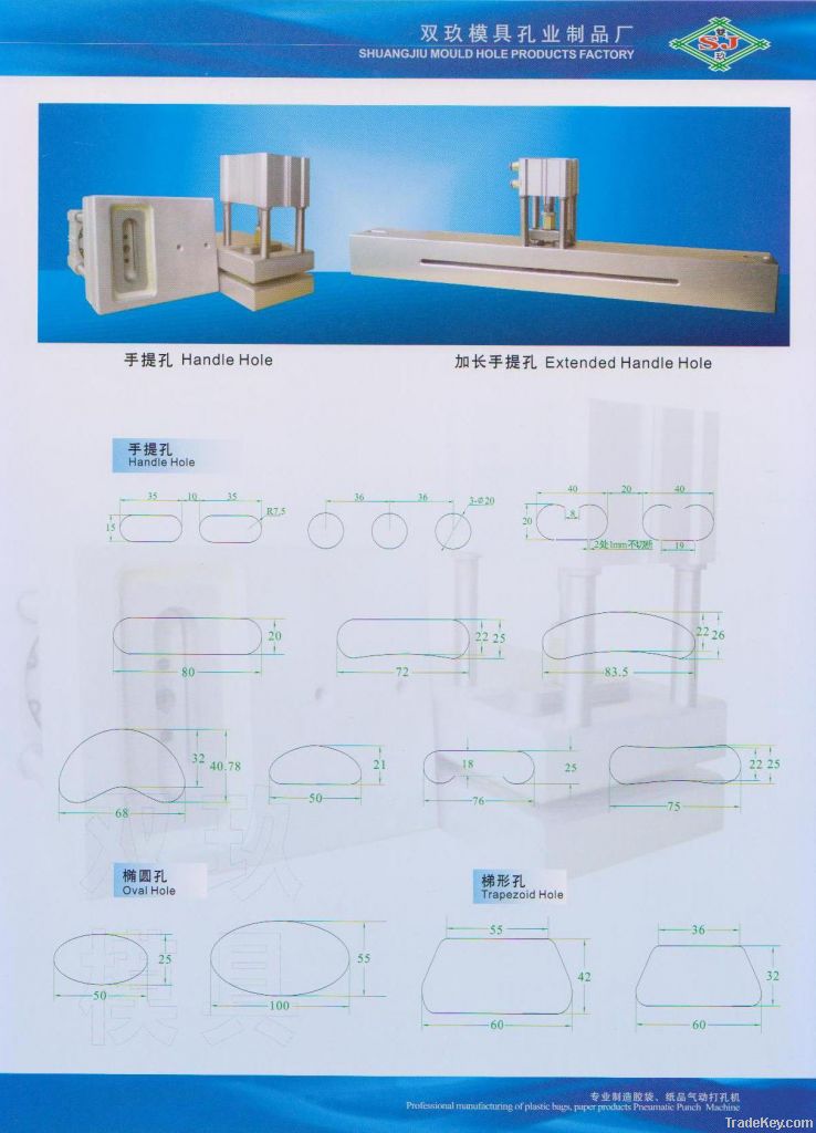 pneumatic Punch