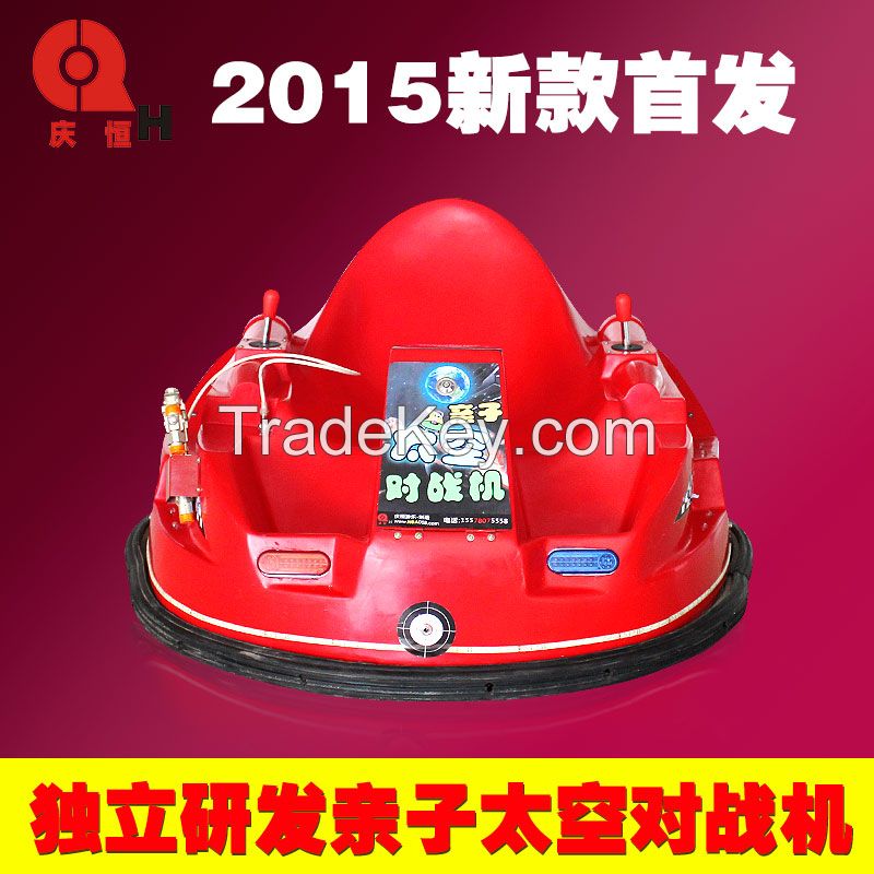 QH-BC201 red battery remote control amusement bumper car