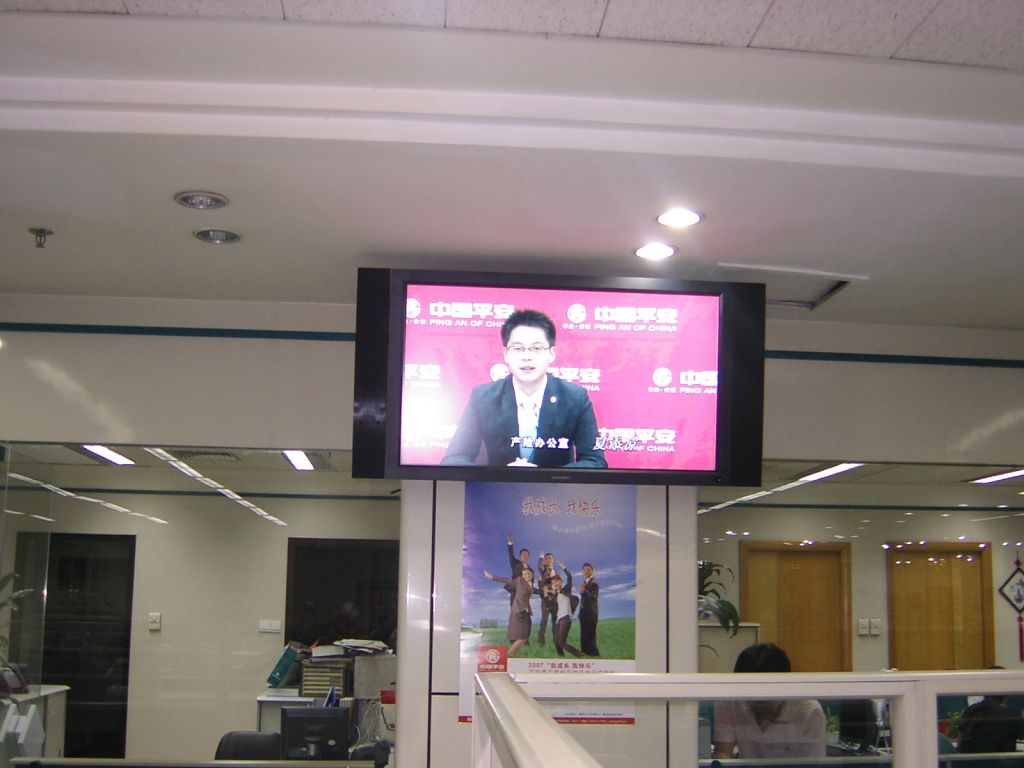 46"  digital signage