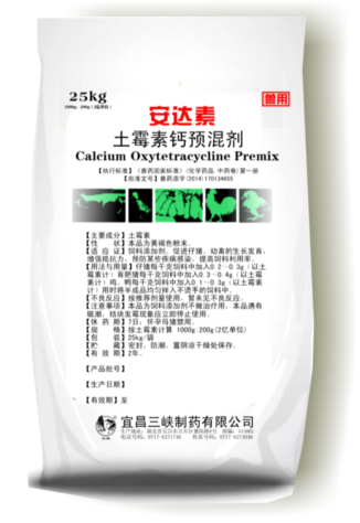 Calcium Oxytetracycline Premix