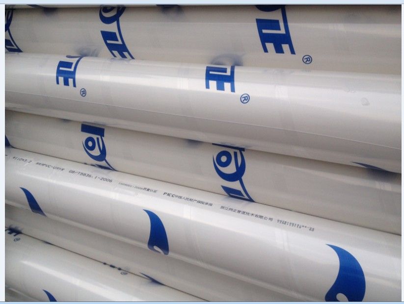 ultra quiet PVC-U drainage pipe