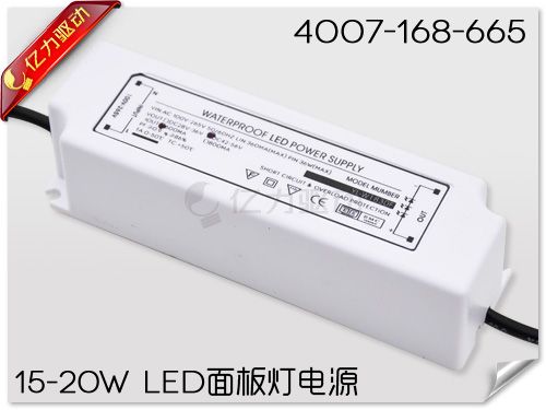 15-20W LED panel lamp driving power supply 