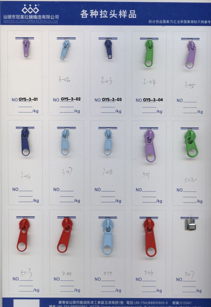  Nylon Zippers with Auto Lock Slider  #3 and Various Finishes