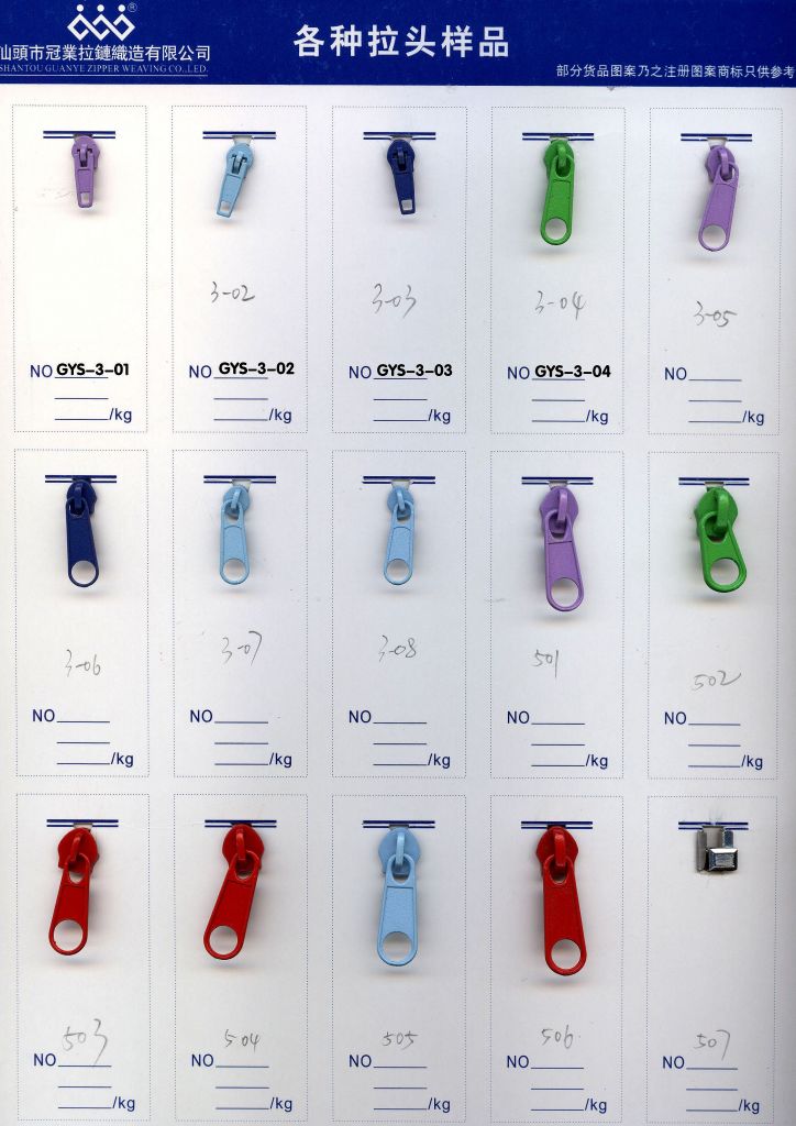 Nylon Zippers with Auto Lock Slider  #3 and Various Finishes