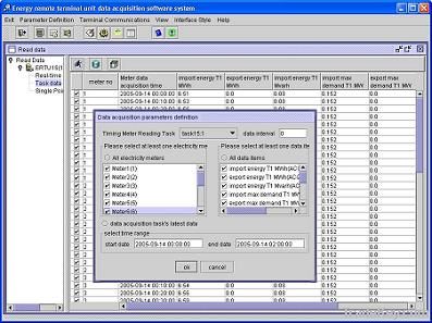 AMR Software - TMR-BS06, TMR-BS07, TMR-2012