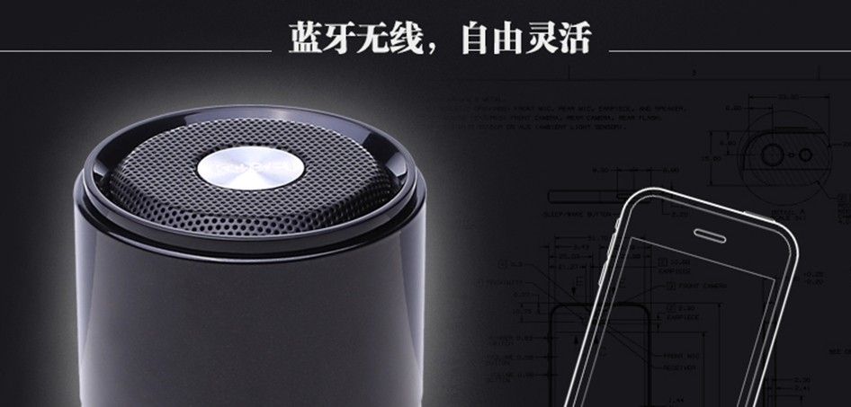 AOVO Bluetooth speaker -E20