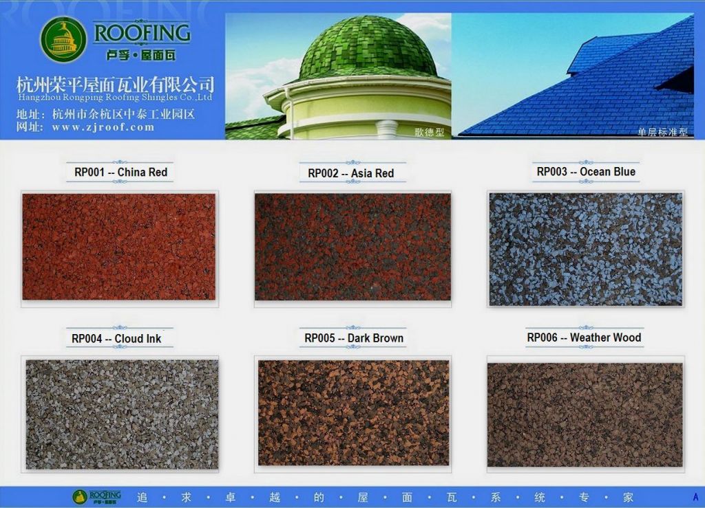 Mosaic shingle 