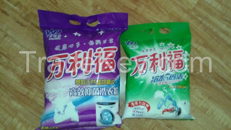 hot sale washing powder