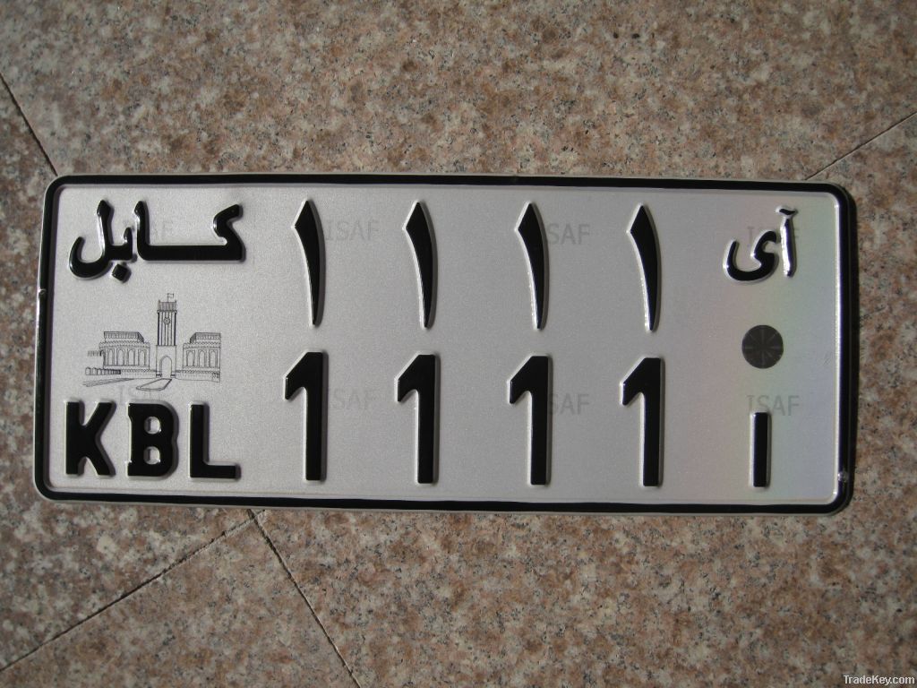 Afghanistan License Plate