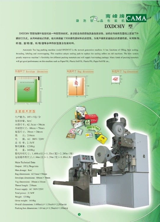 Automatic Tea bag packing machine model DXDC8IV