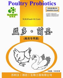 SUKAFEED feed additive probiotics for poultry / pig / cow and sheep / shrimp