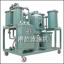 ZY and ZYA High Efficient Vacuum Oil Purifier Series