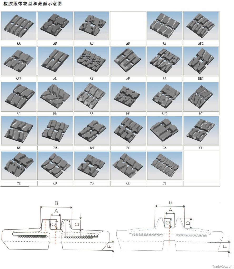 Rubber track for mini bus