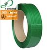 AAR-67 PET strap from STEK STRAP PACKAGING