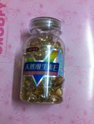 Yangshengtang natural vitamin E capsules