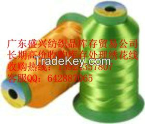  Chemical fiber silk