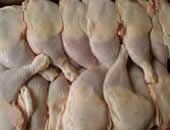 frozen hold chicken