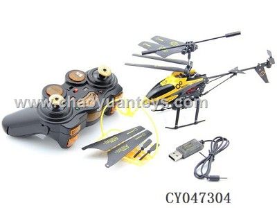 Wholesale Helicopter Toys 