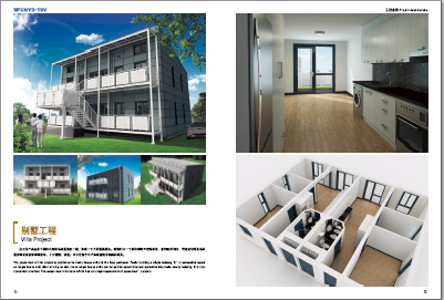 prefabricated villa, apartment, hotel, affordable house