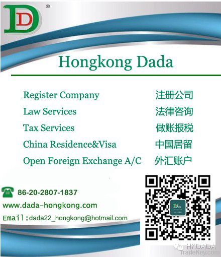 Open a Company in Guangzhou