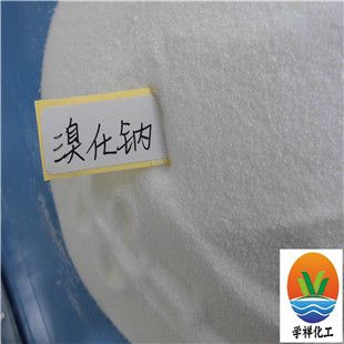 the price of Sodium Bromide made in china