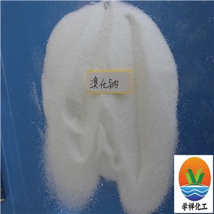 factory supply high quality sodium bromide price discount