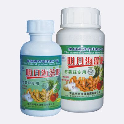 seaweed leaf fertilizer -- suitable to all kinds of plants