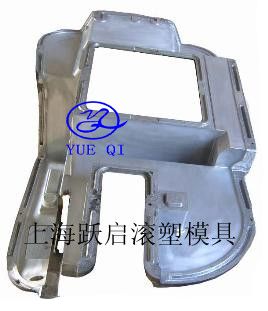 aluminum rotational moulding mould for cleaning machine shell