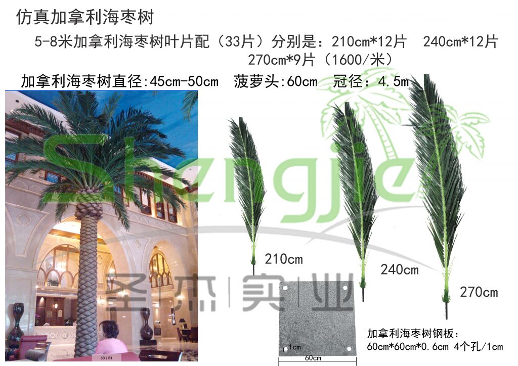 Hot sales artificial fake indoor and outdoor date palm trees made in China/high quality artificial fake date palm tree made in china/hot sale artificial fake date palm tree