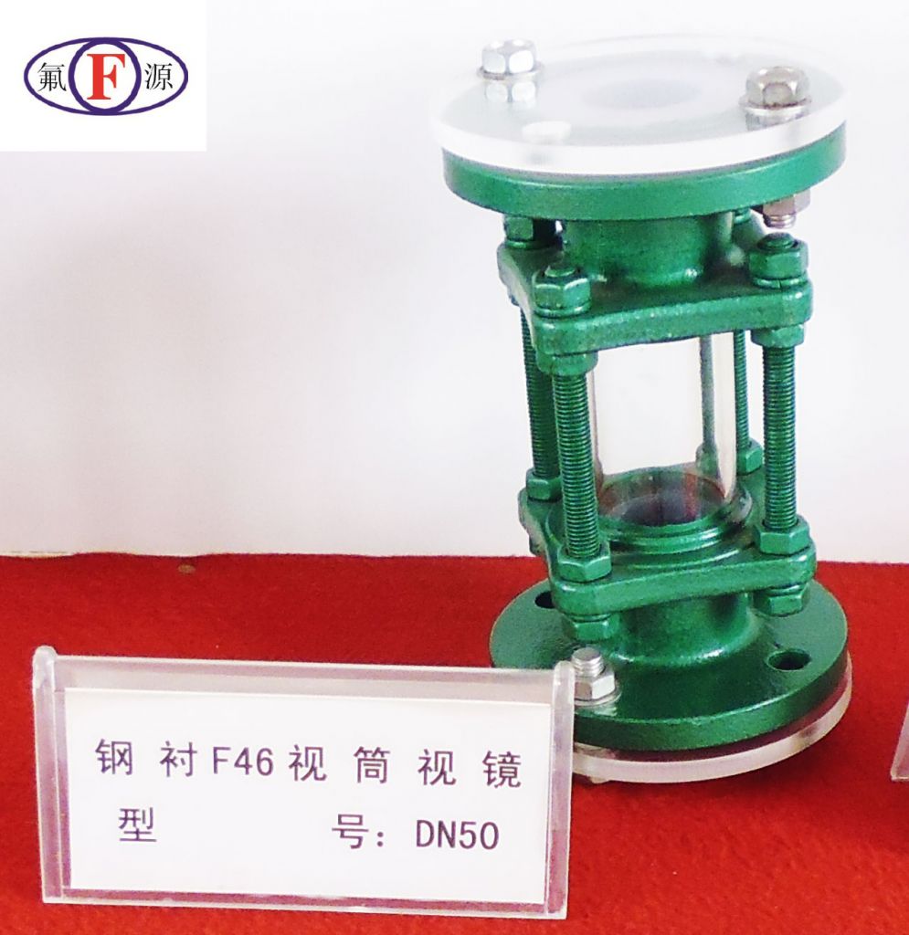 PTFE lined sight glass