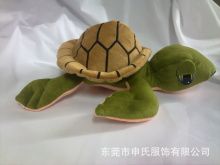 Plush Turtle