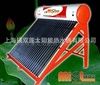 Home vacuum tube solar water heater