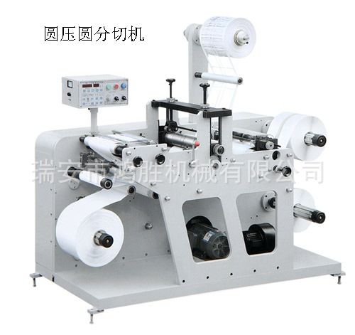 Slitting Machine with rotary die cutting station