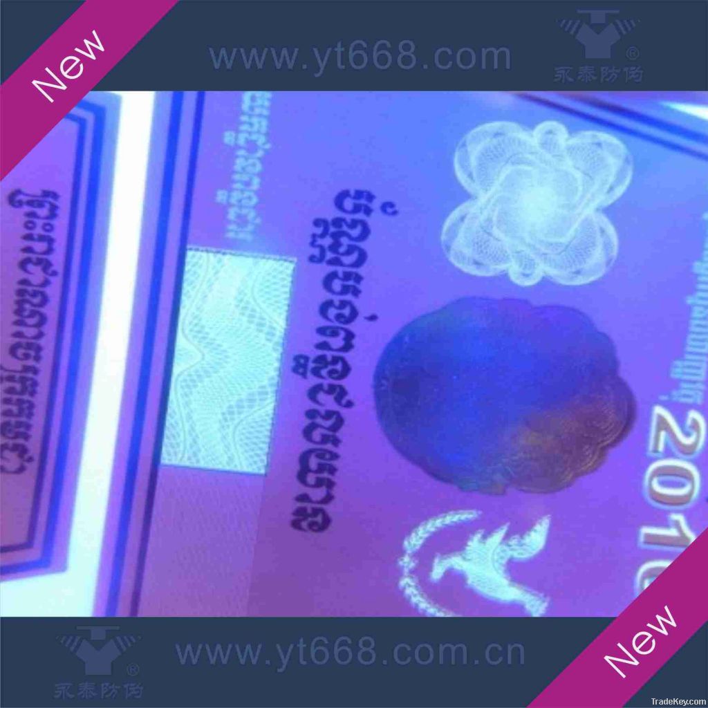 UV invisible printing security sticker