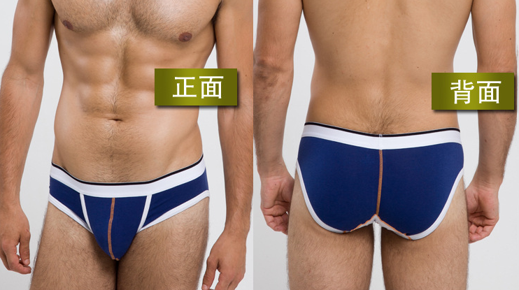 design your own underwear men