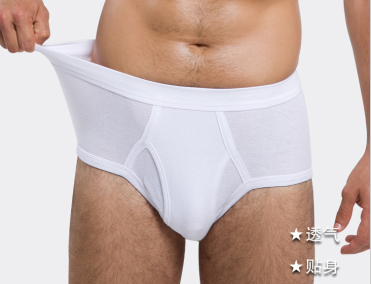 mens used underwear