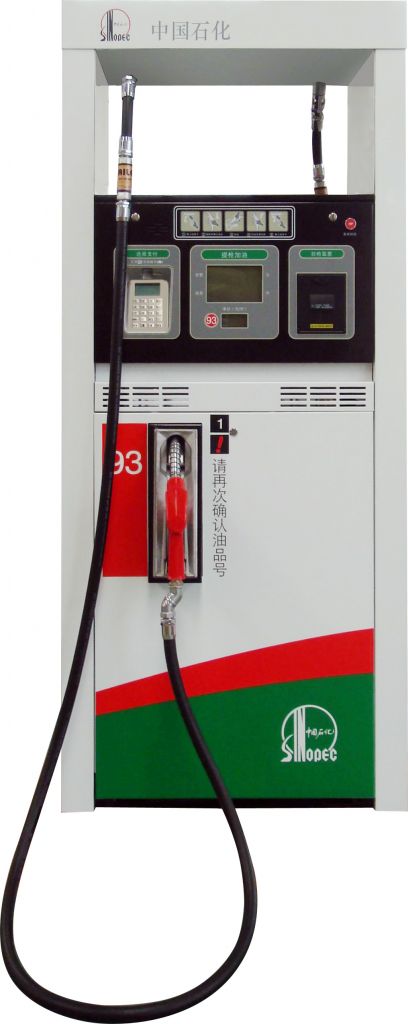 FUEL DISPENSER