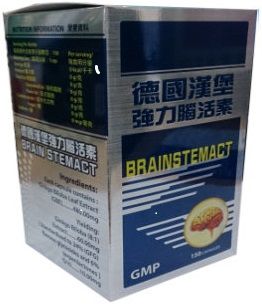 Brainstemact