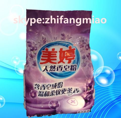 Flower Fragrance Powder Detergent 