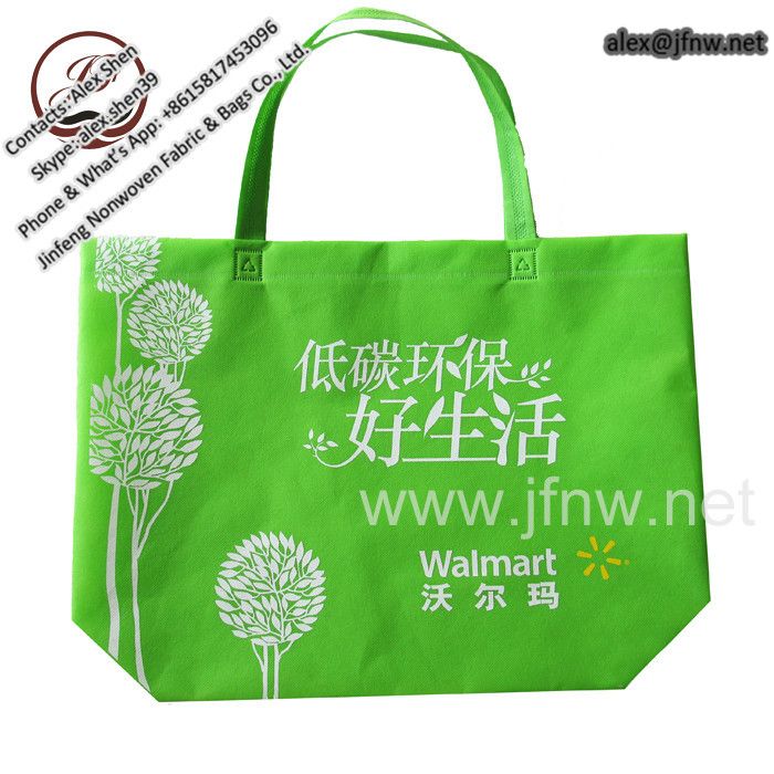 Non woven shopping bag non woven bag, customized logo non-woven bag