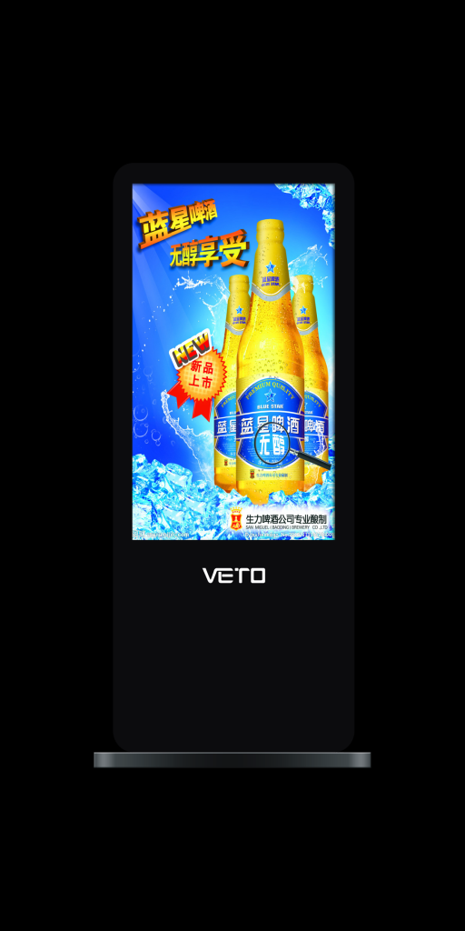 shenzhen veto LCD advertising display